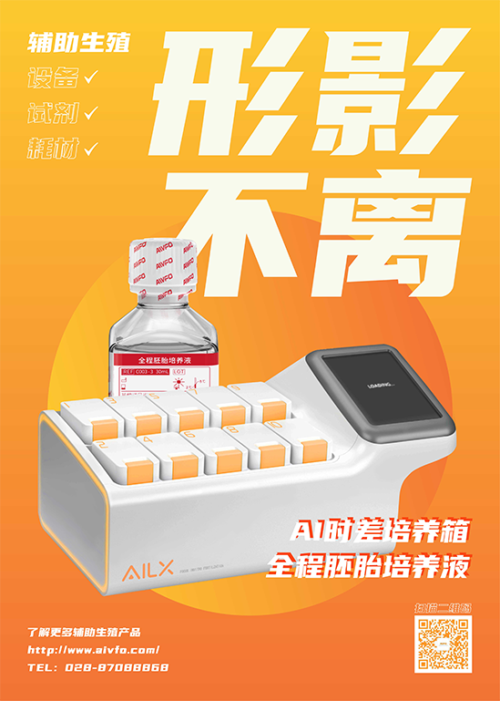 海報(bào)3_畫(huà)板 1.png